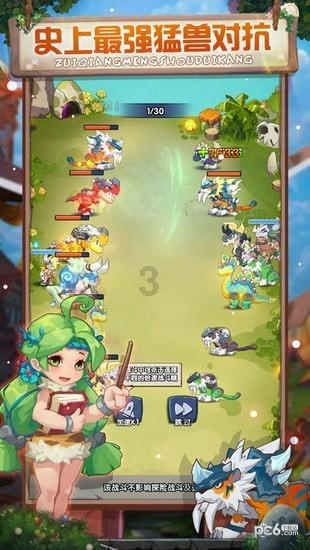 幸运女孩救援