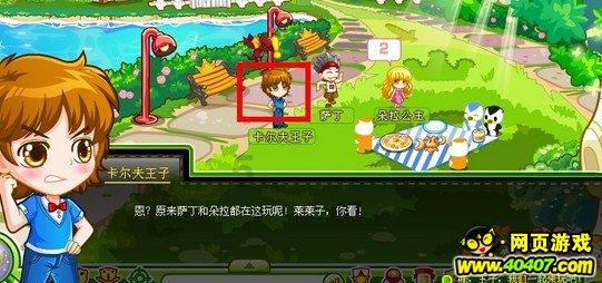 《小欢喜》中，英子已经得了中度抑郁，是怎么样被治愈的？