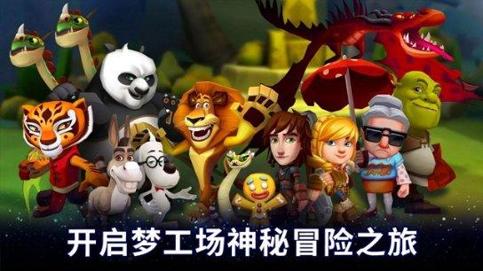 逃离空的老房子