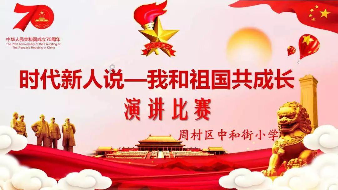 “开放音符”——春节里的中欧班列
