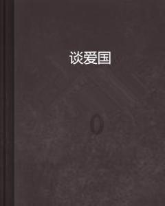 12星座时尚装