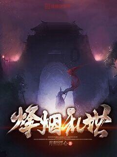 龙腾世纪审判