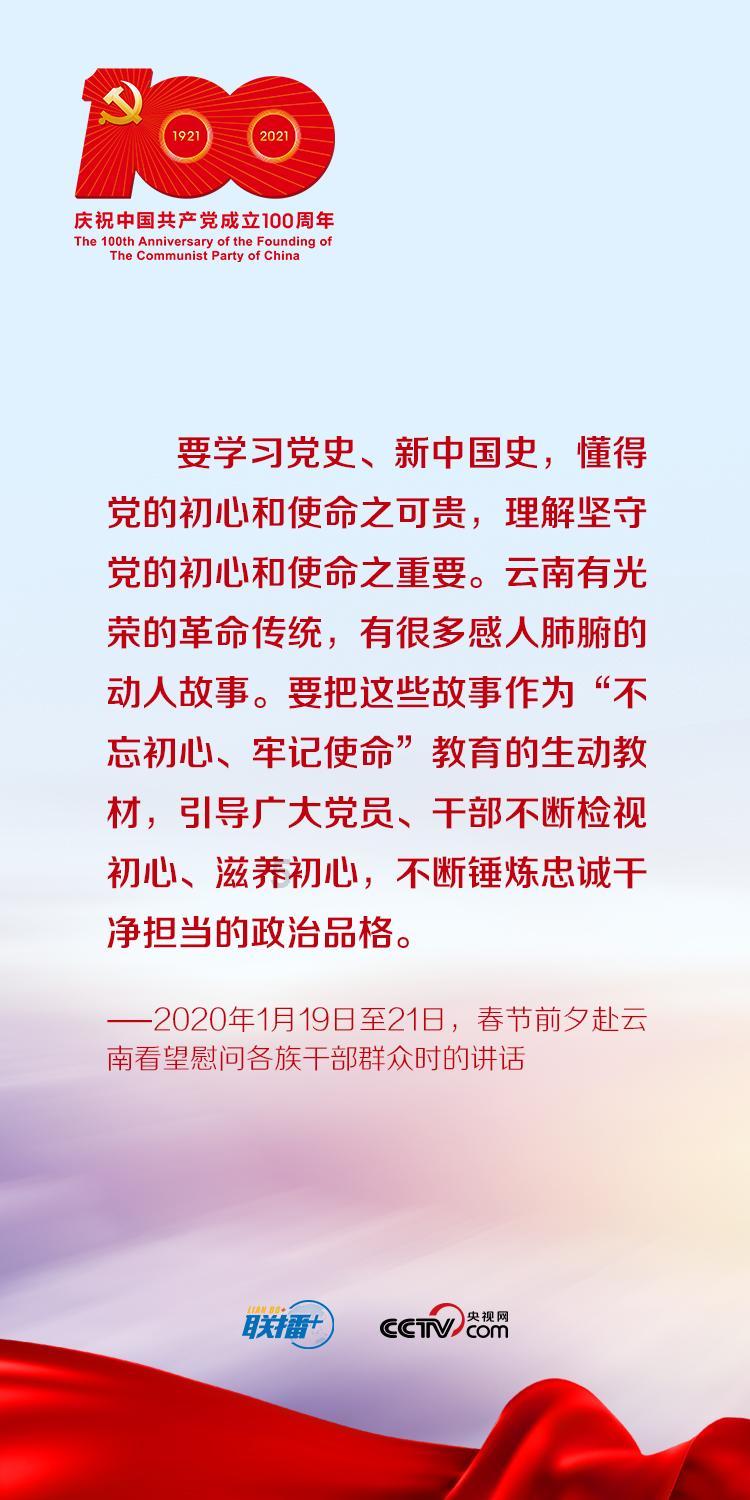 原始丛林找星星