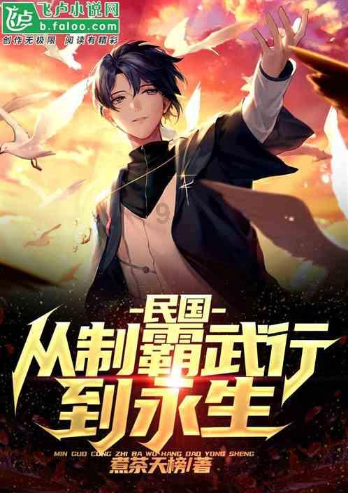 智能化设备:水质微型站