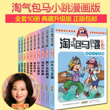 金铲铲之战裁决使崛起，熬夜波比成为核心C位！